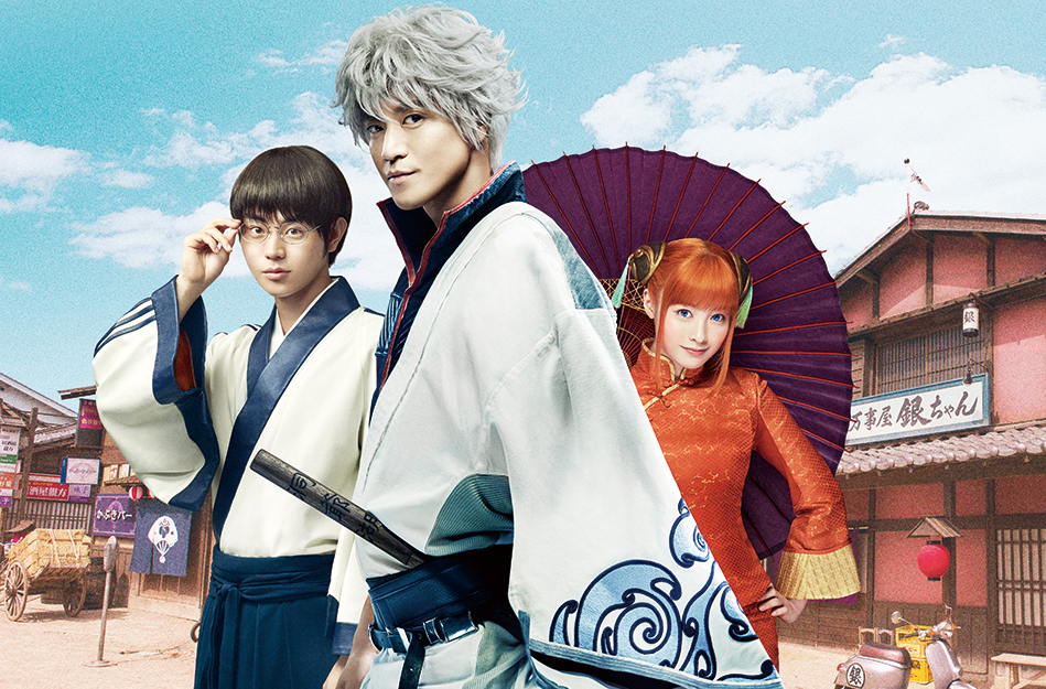 Download Gintama Live Action